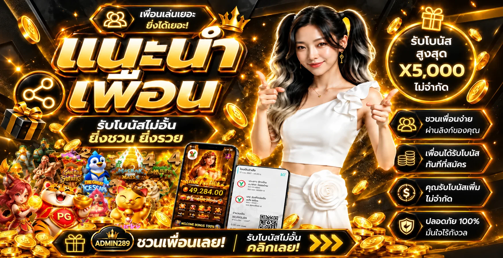 ADMIN289 เว็บตรงคาสิโนสิงคโปร์ ทางเข้าและสมัคร